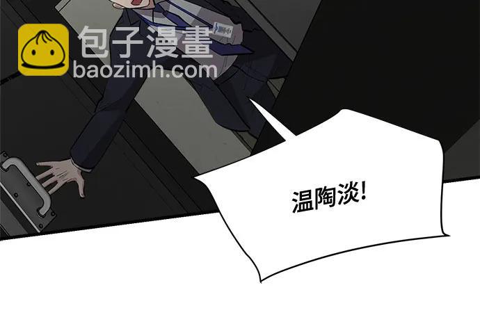 第74话10