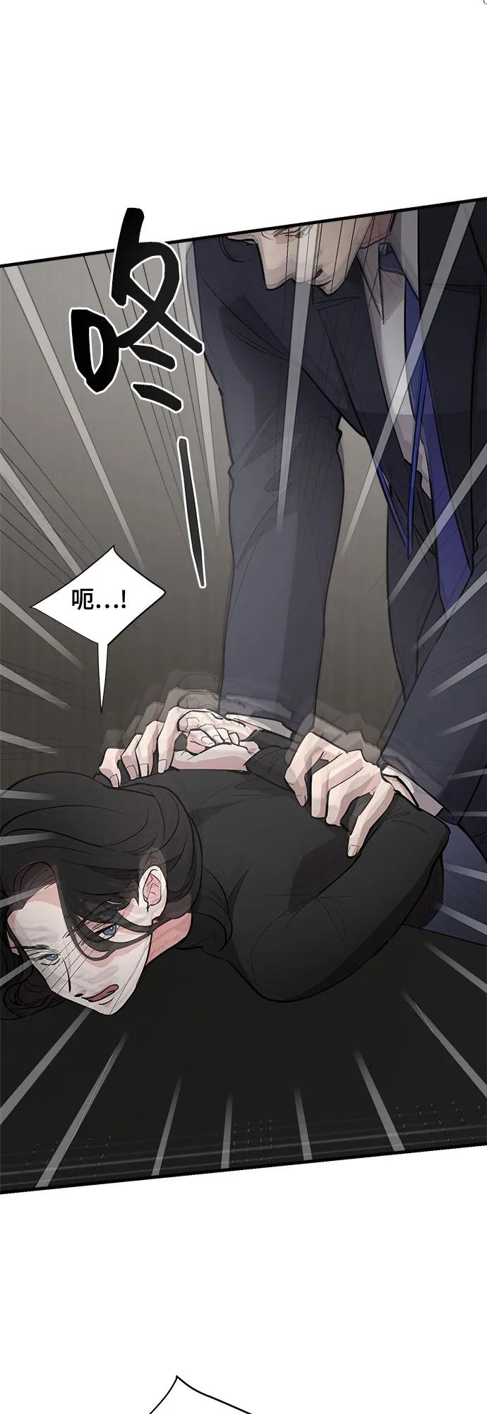 第74话11