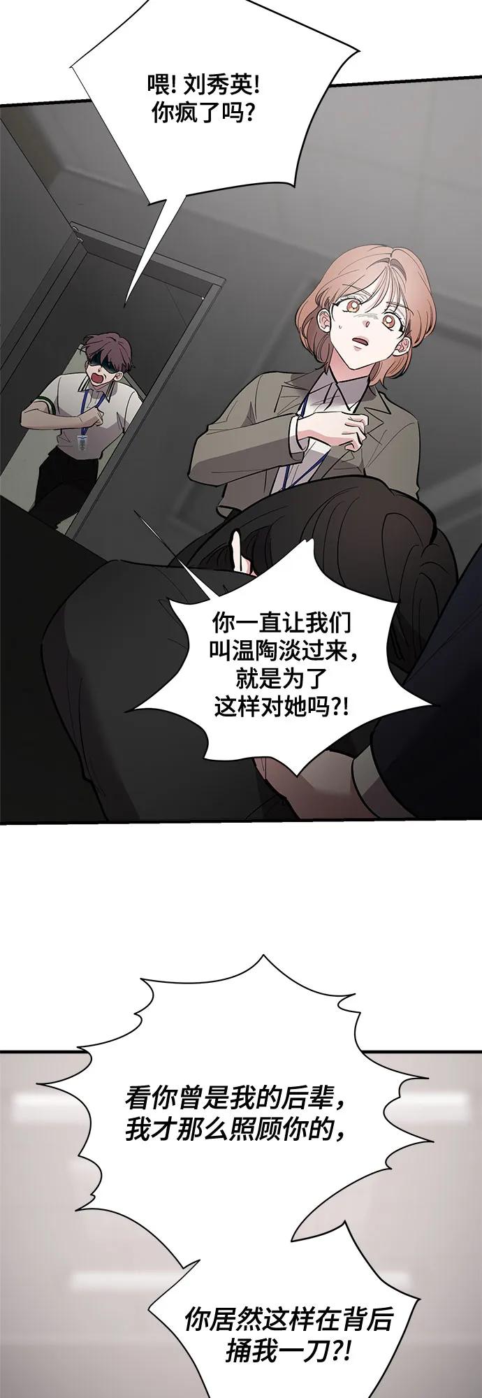 第74话12
