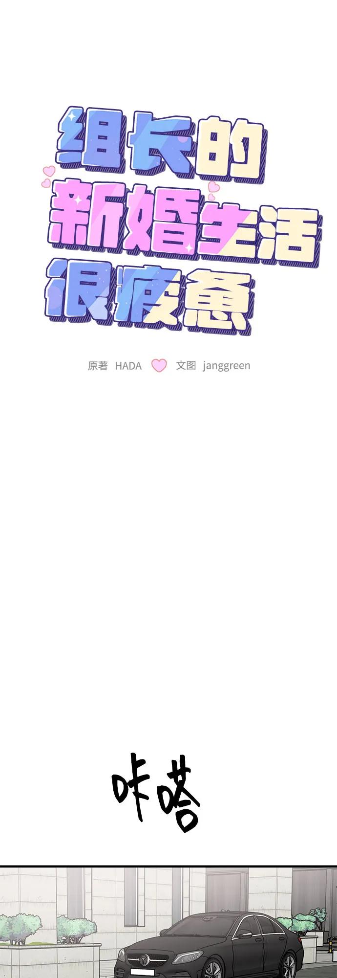 第74话14