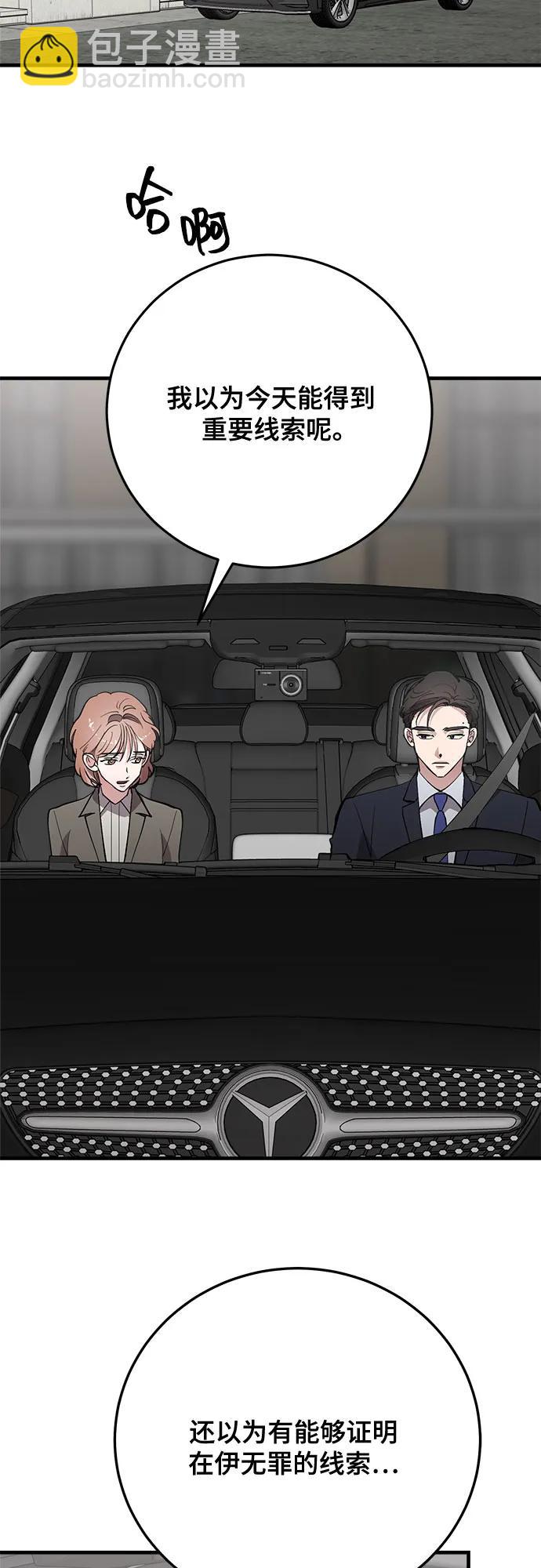 第74话15