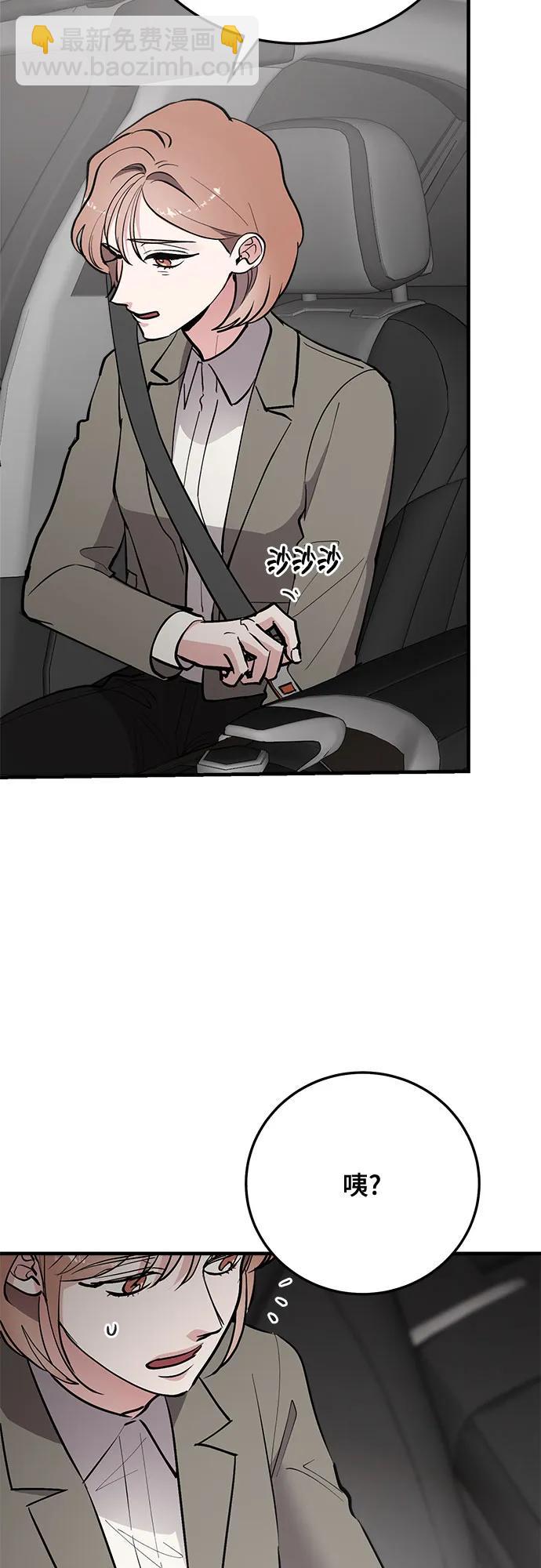 第74话16
