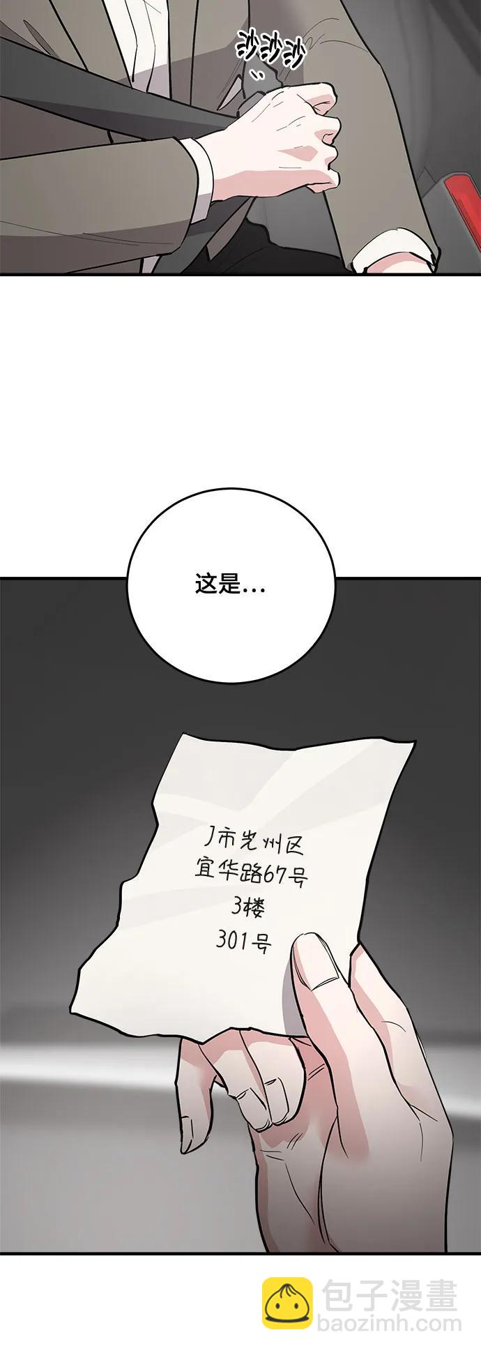 第74话17