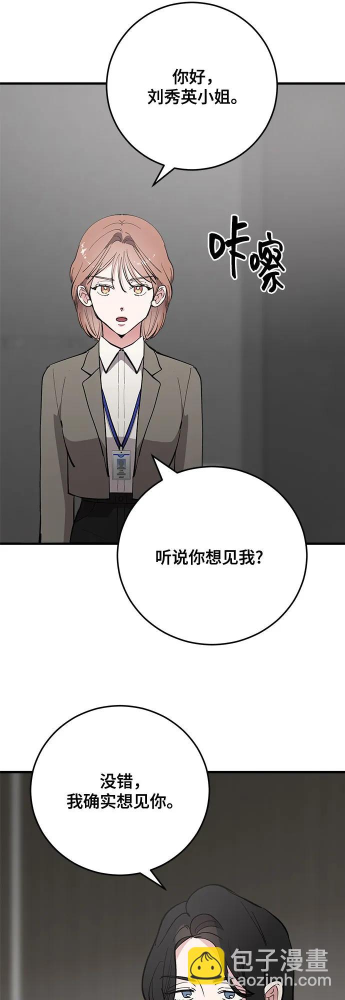 第74话2