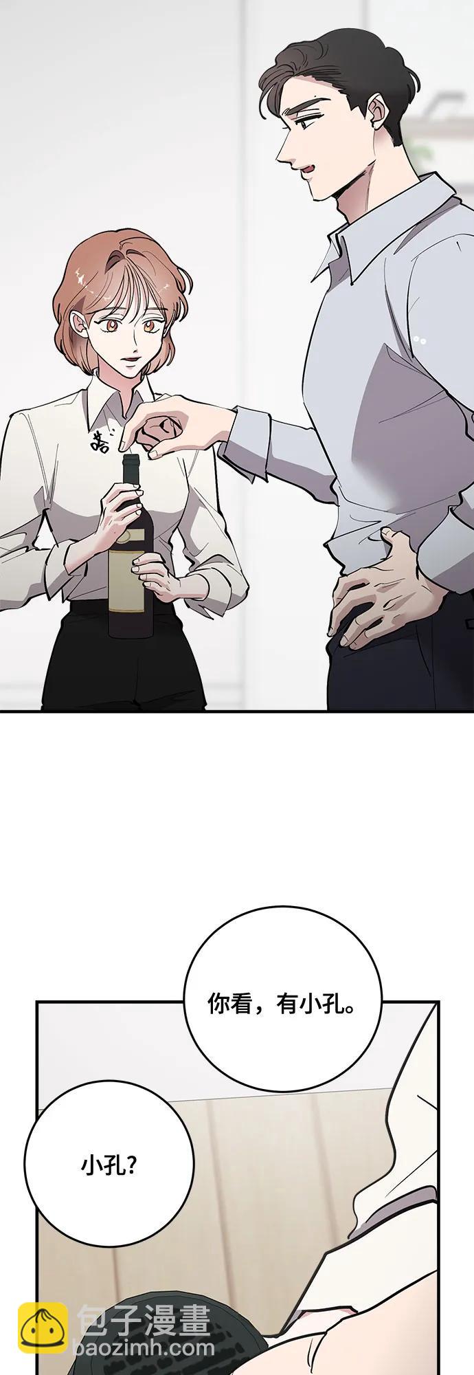 第74话24