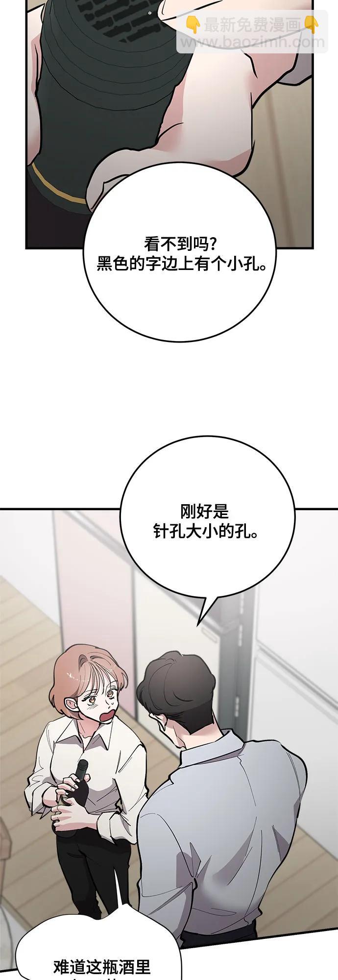 第74话25