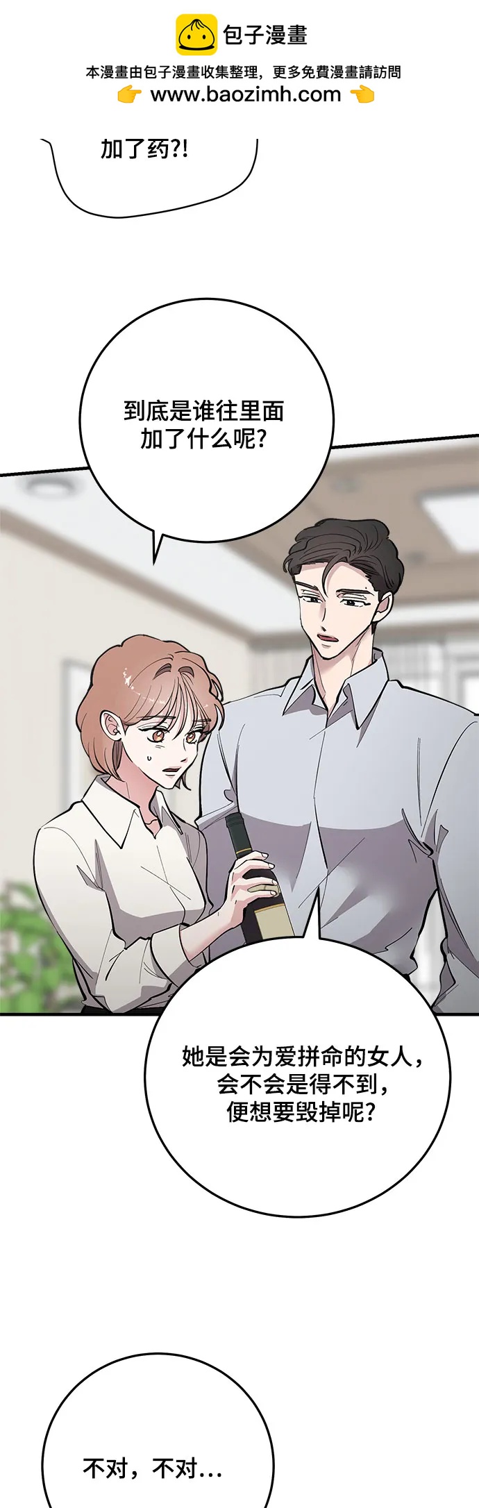 第74话26