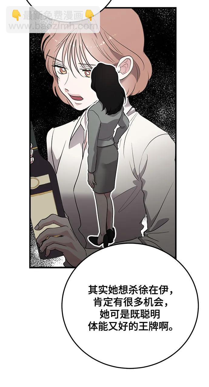 第74话27