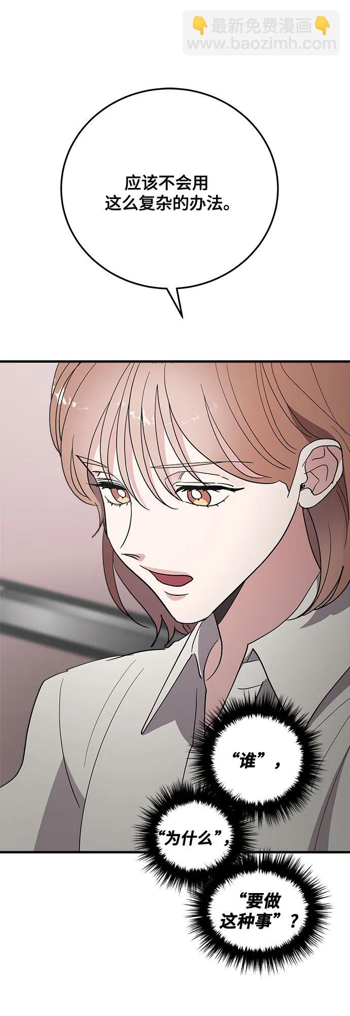 第74话28