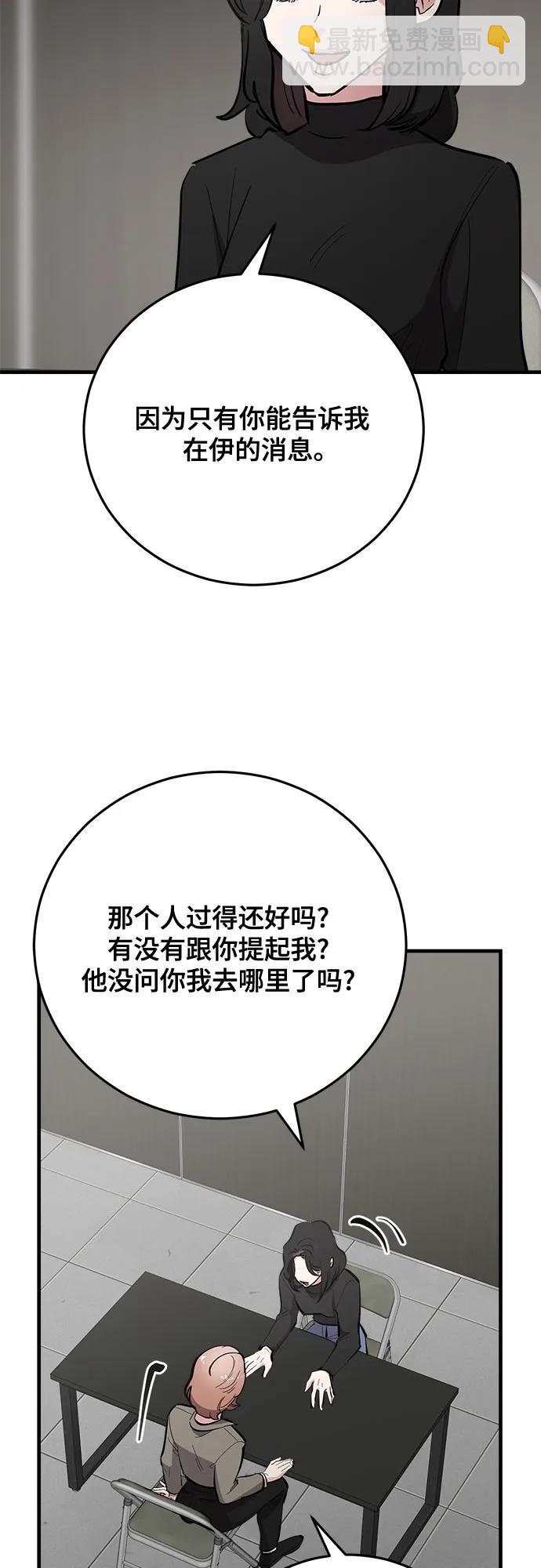 第74话3