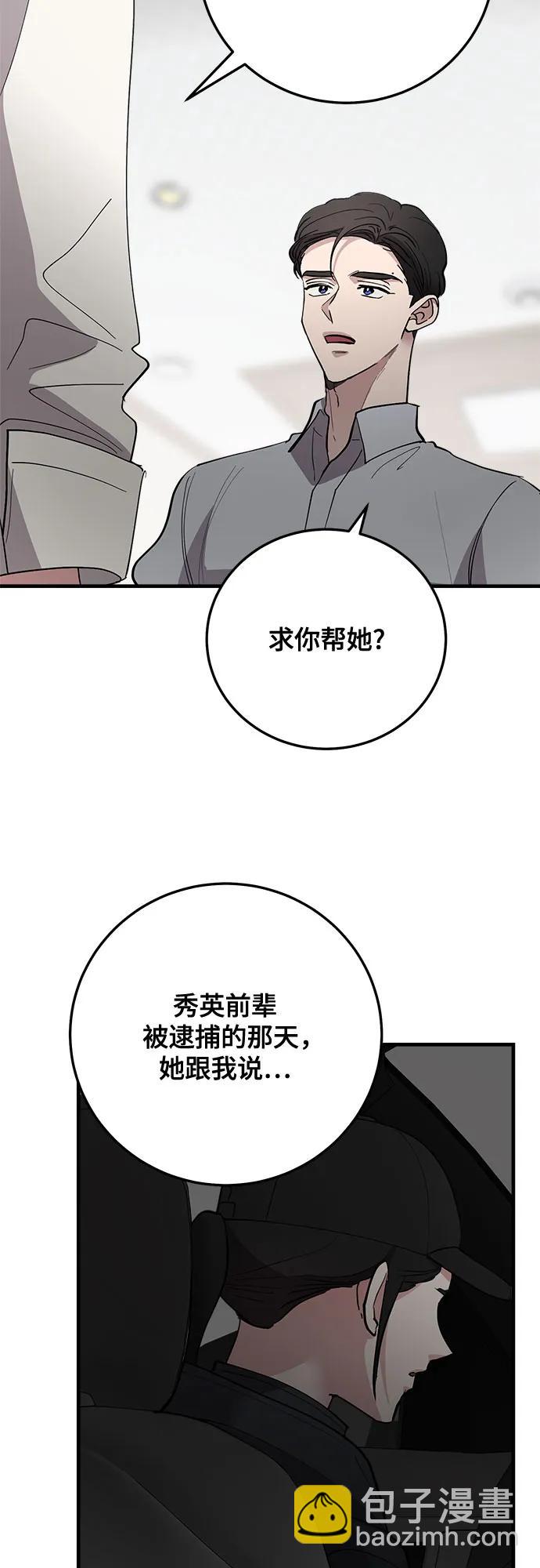 第74话30