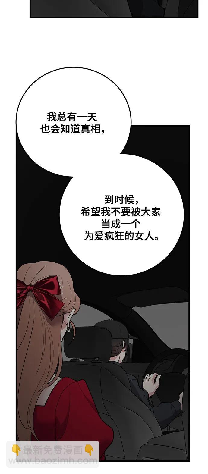 第74话31