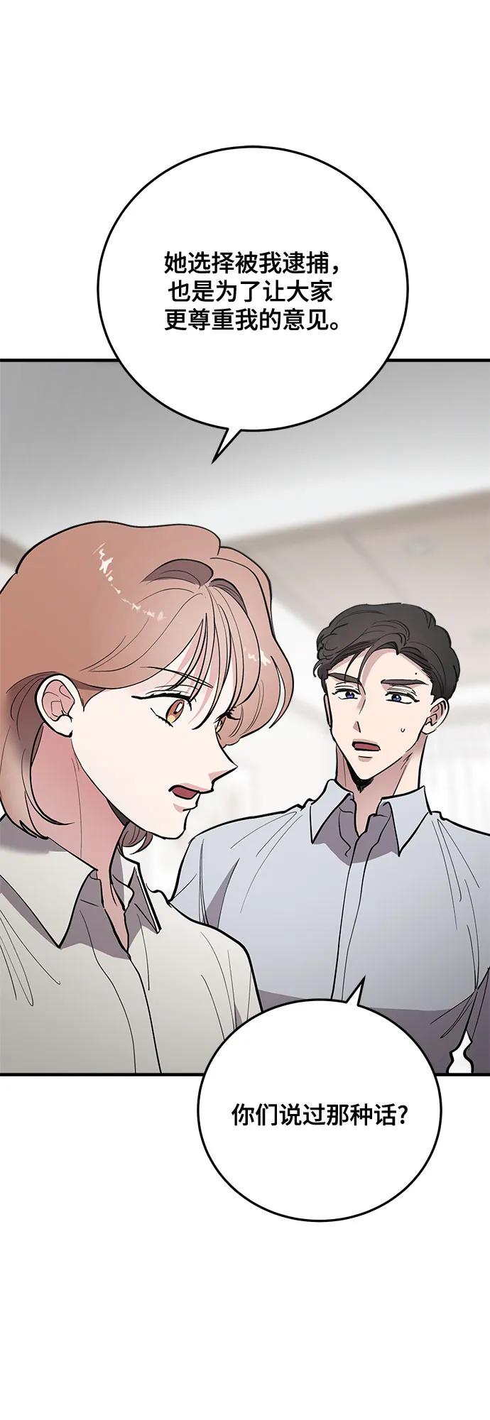 第74话32