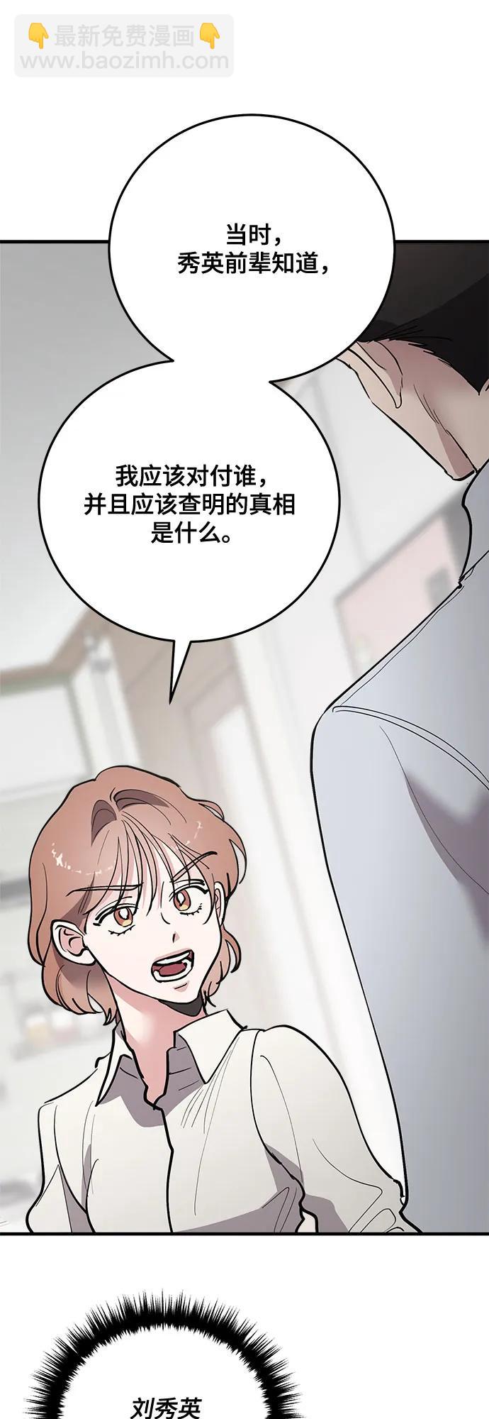 第74话34