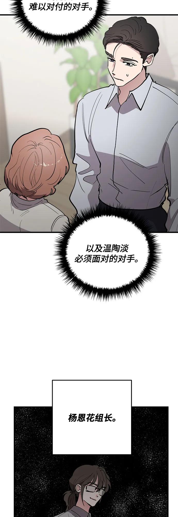 第74话35