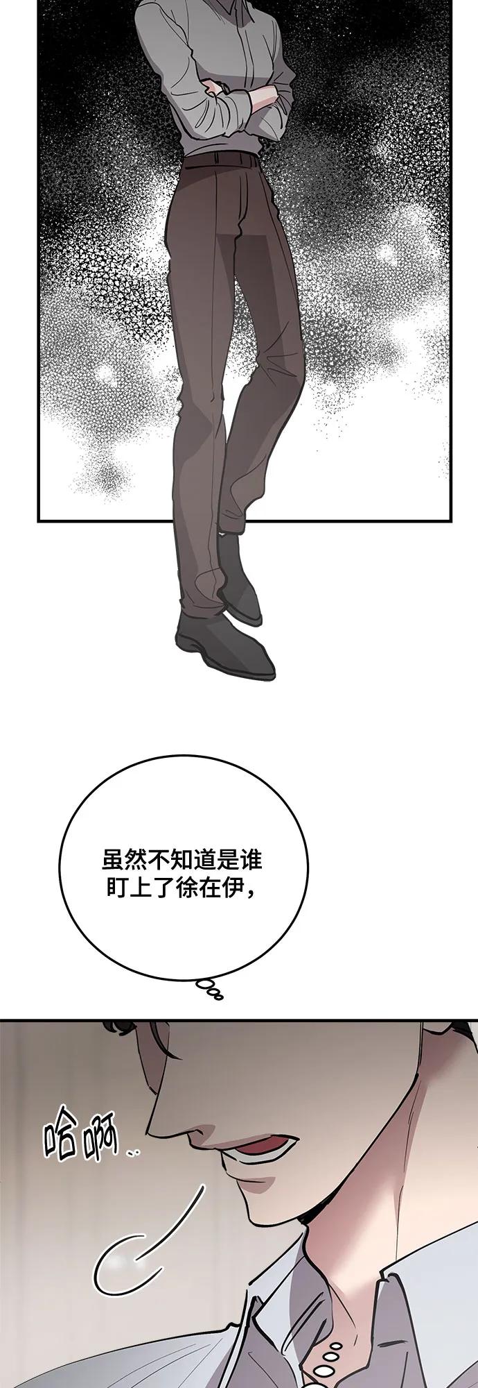 第74话36