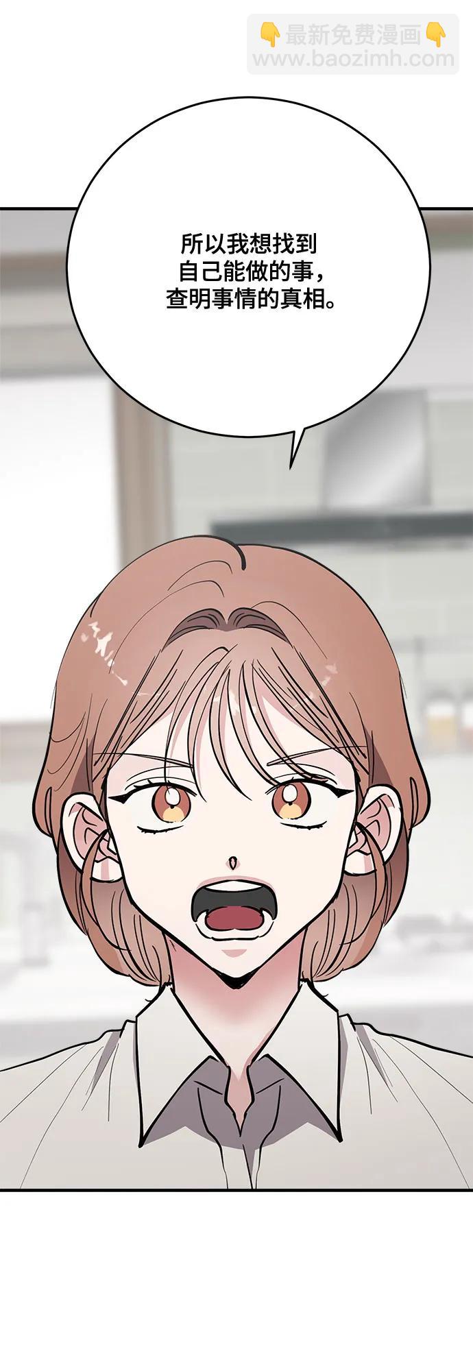 第74话39