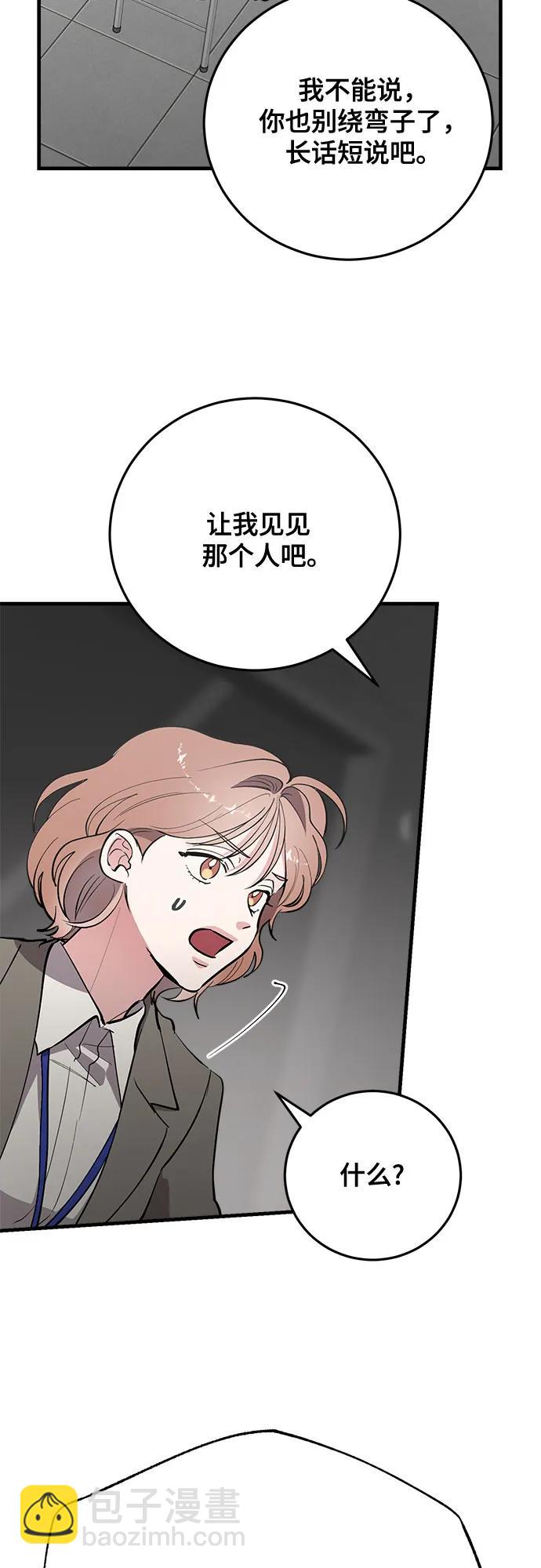 第74话4