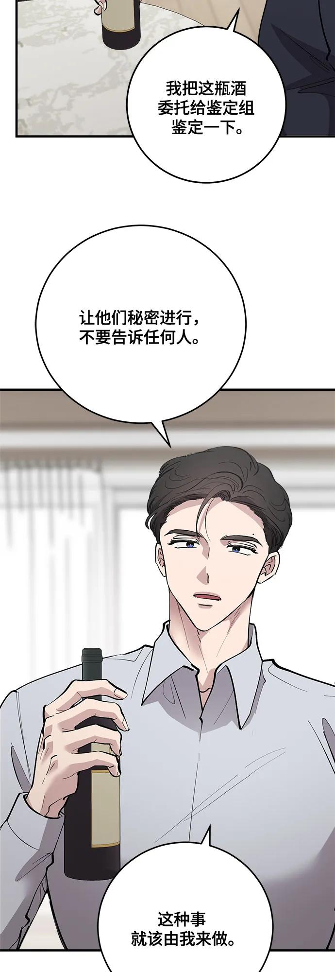 第74话41