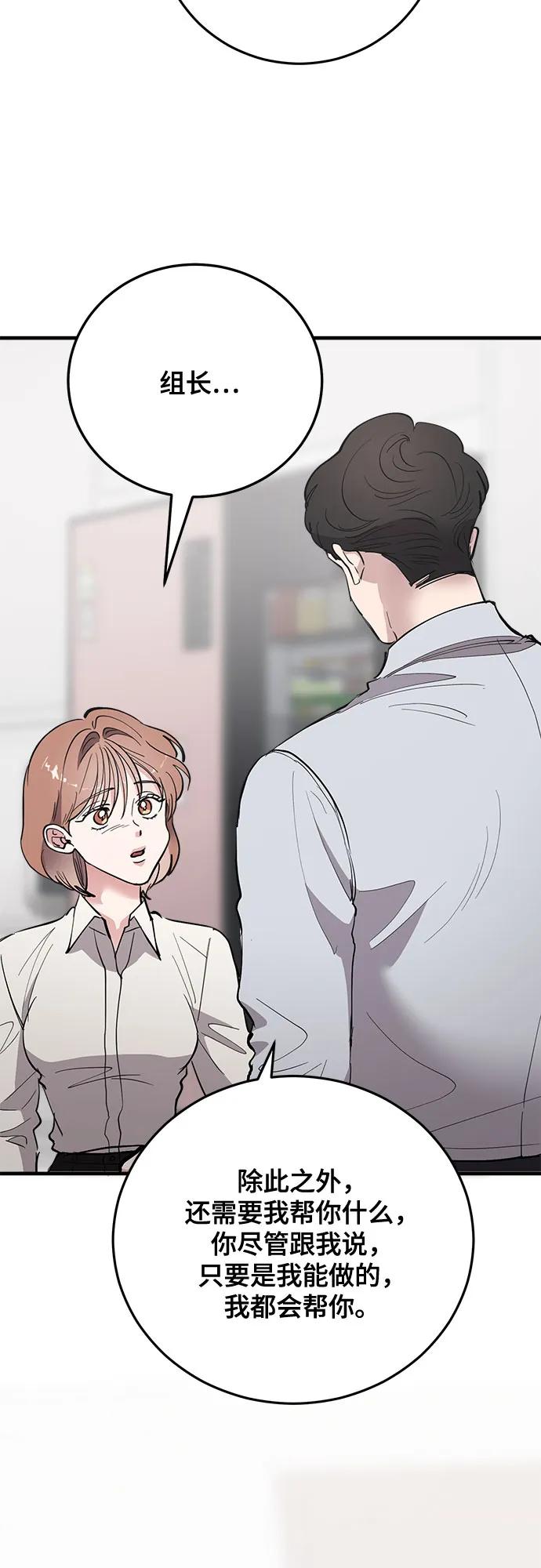 第74话42