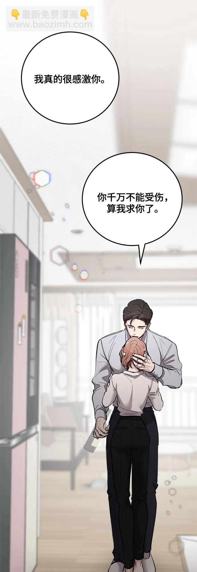 第74话43