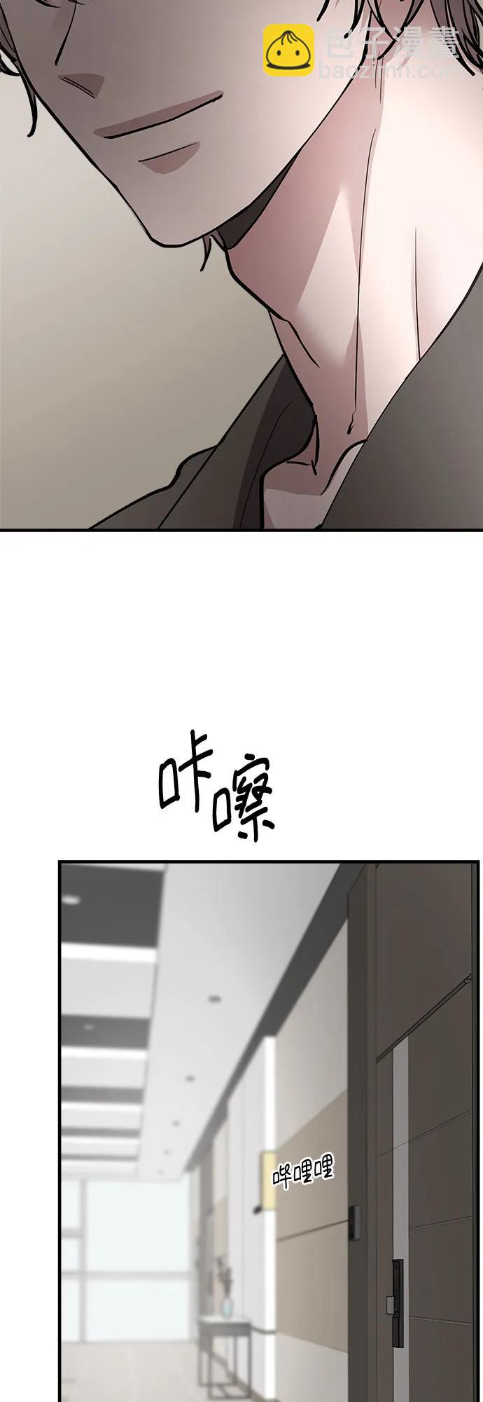 第74话51