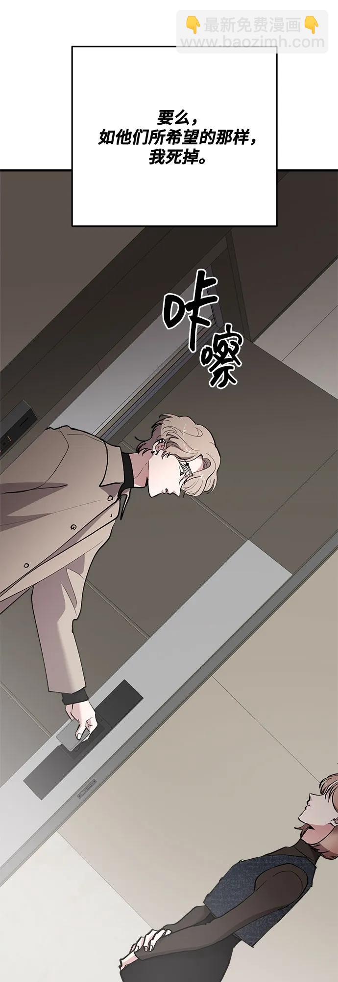 第74话55