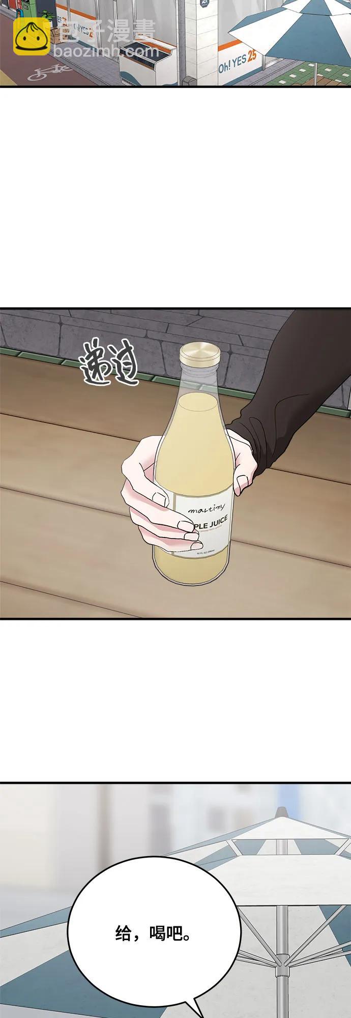 第74话59