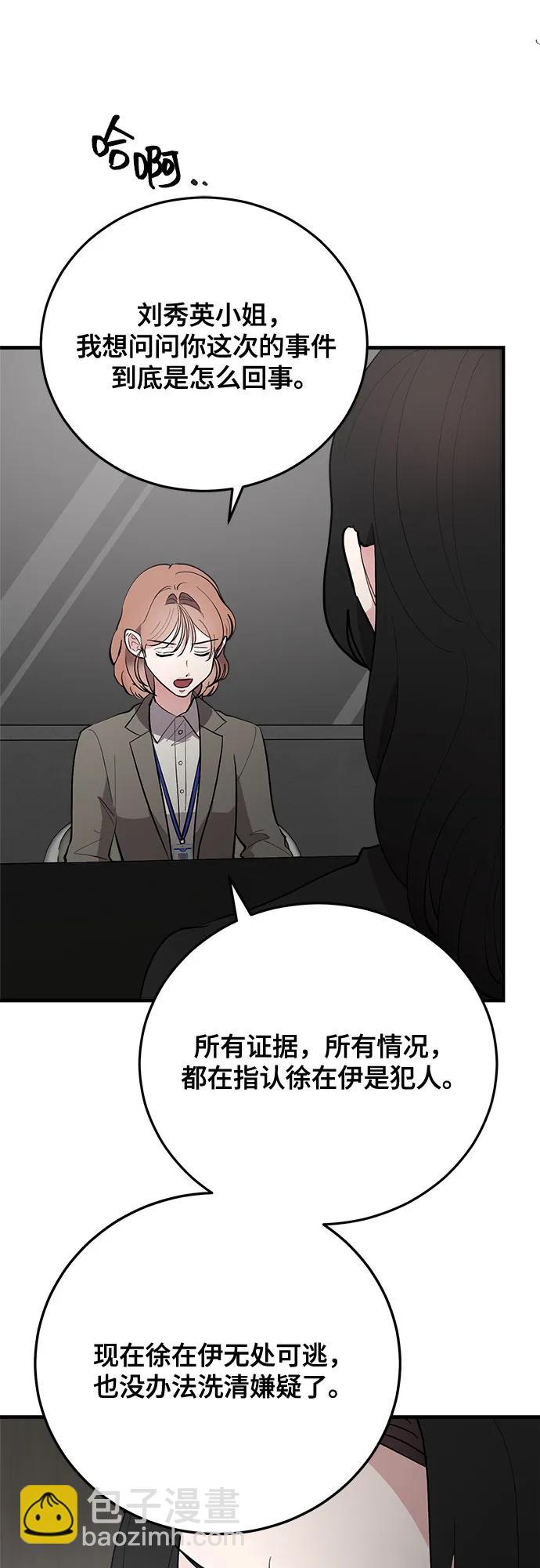 第74话6