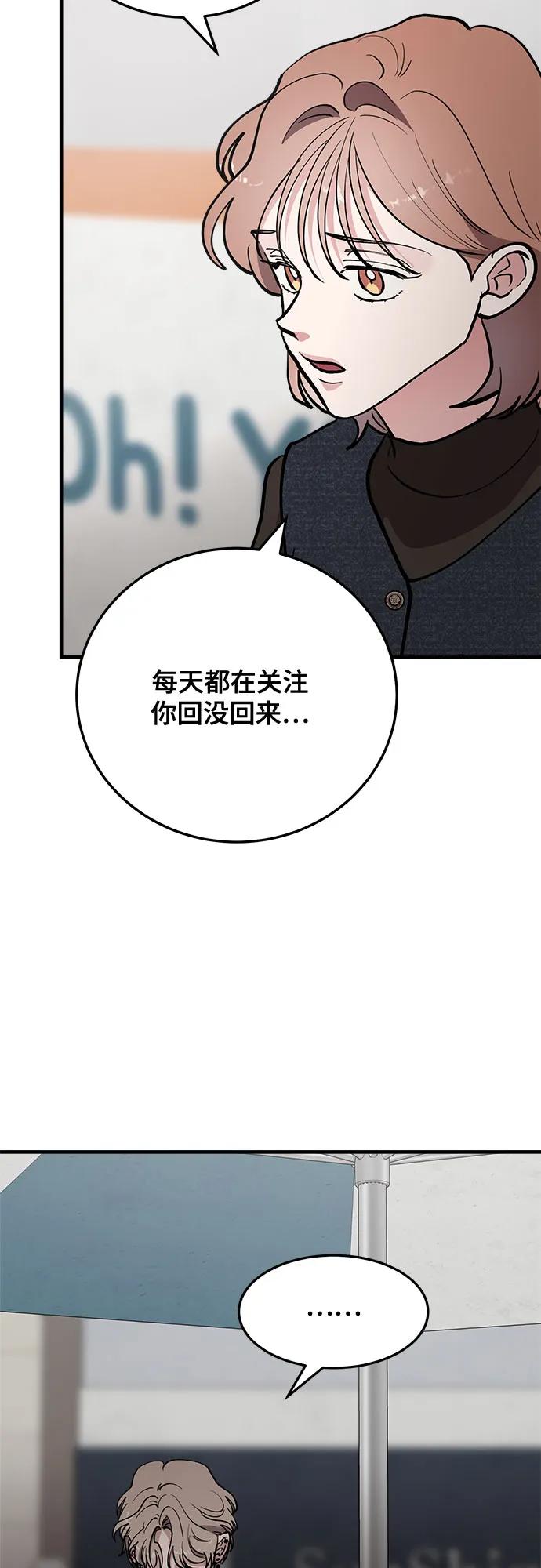 第74话62
