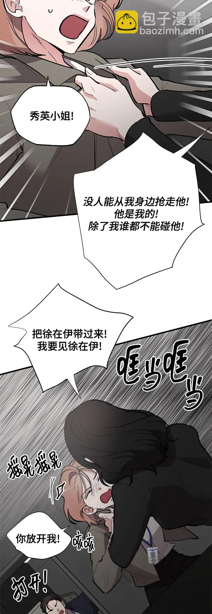 第74话9