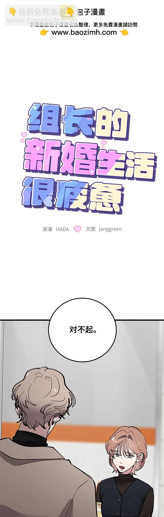 第75话1