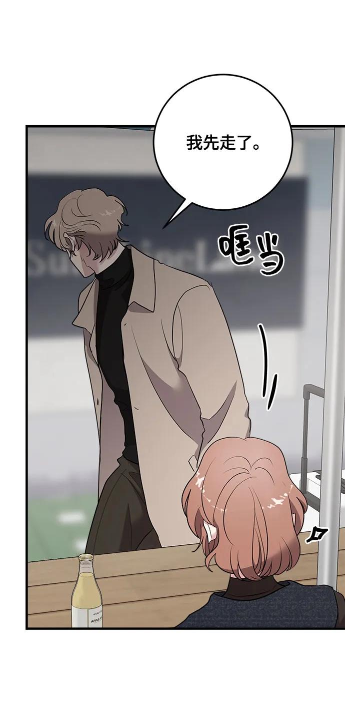 第75话12