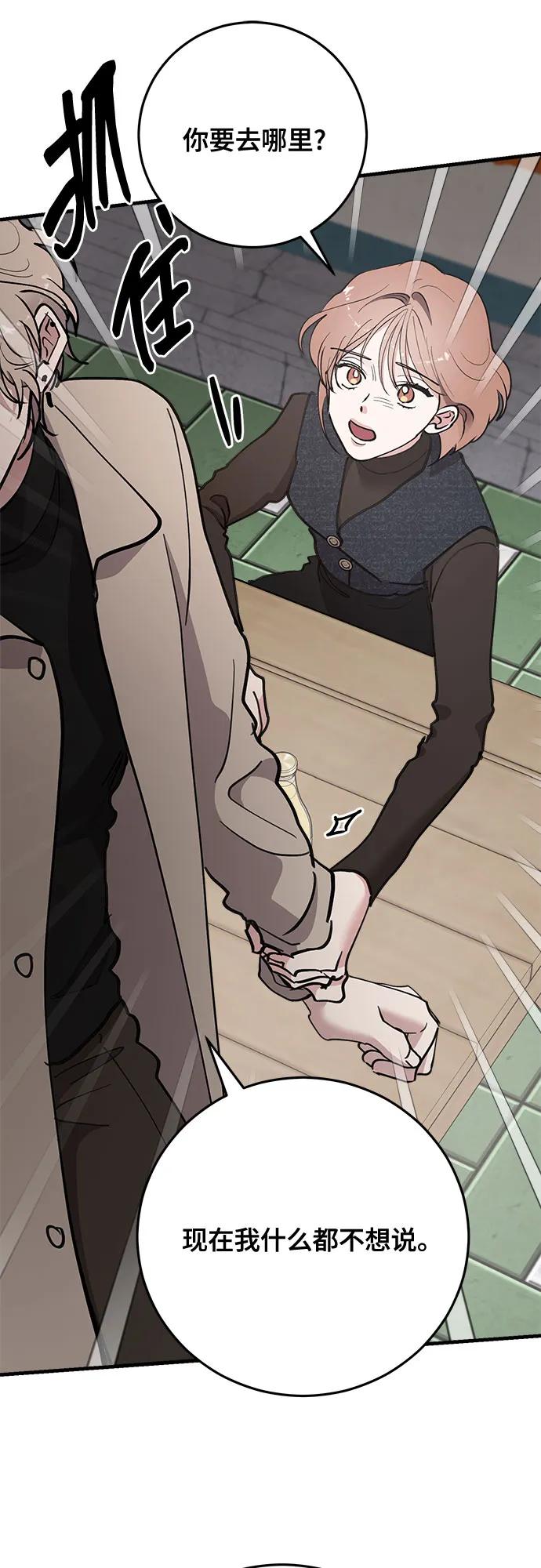 第75话13