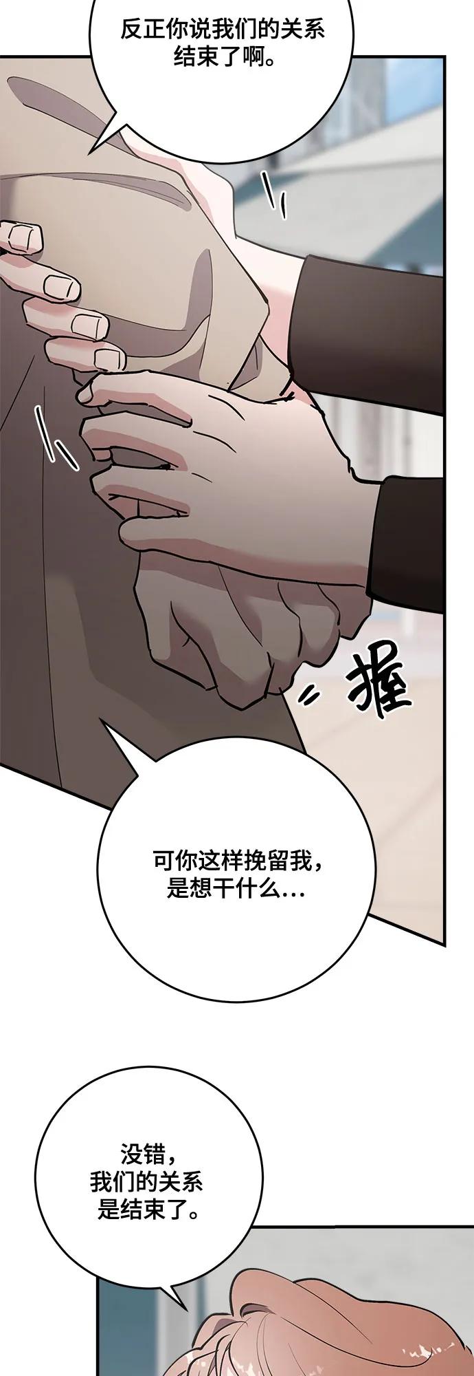 第75话15