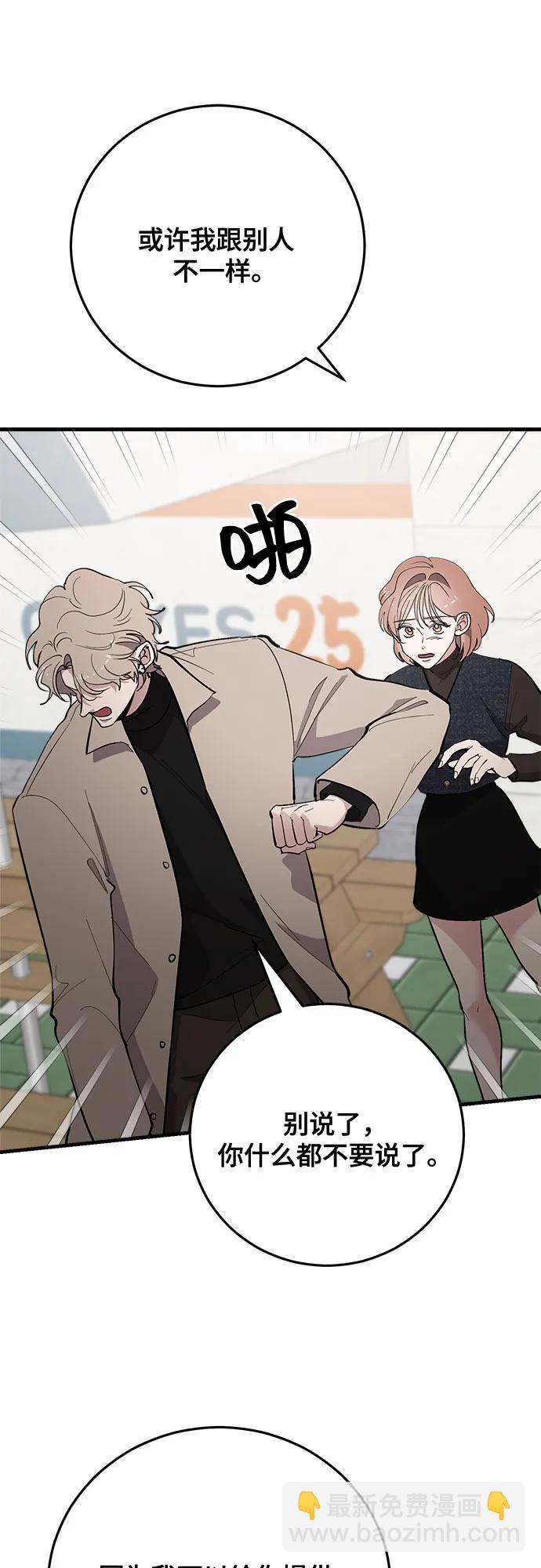 第75话17