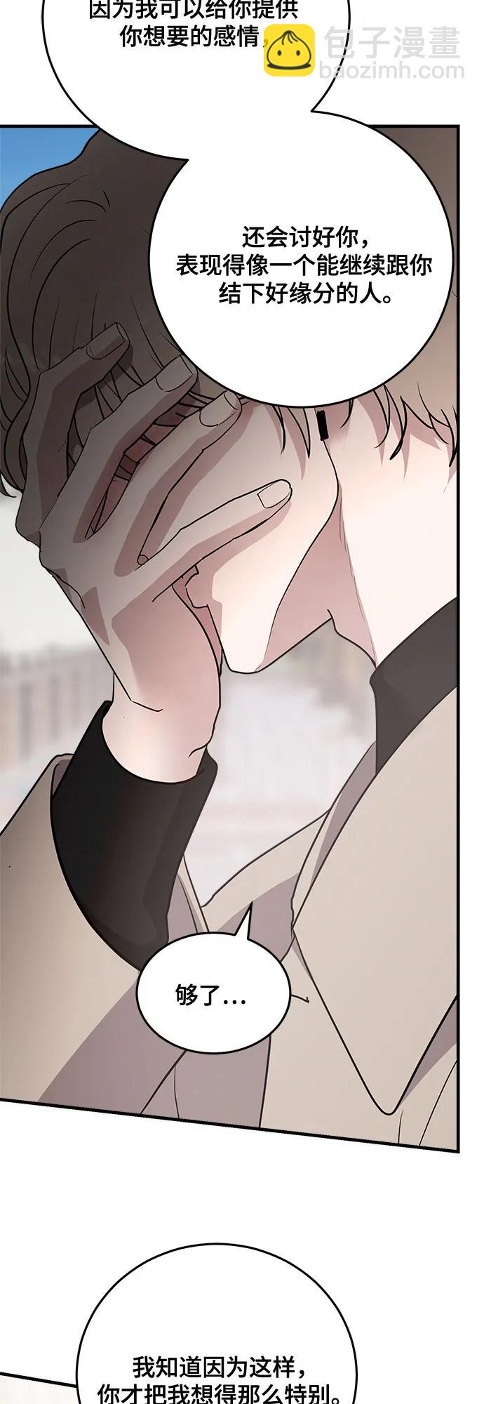 第75话18