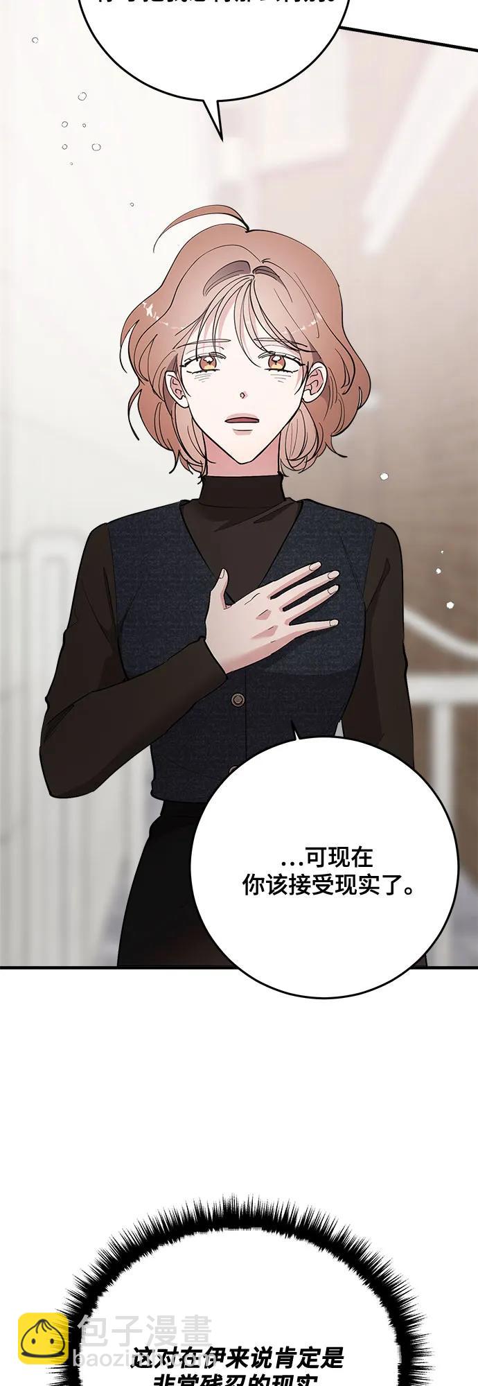 第75话19