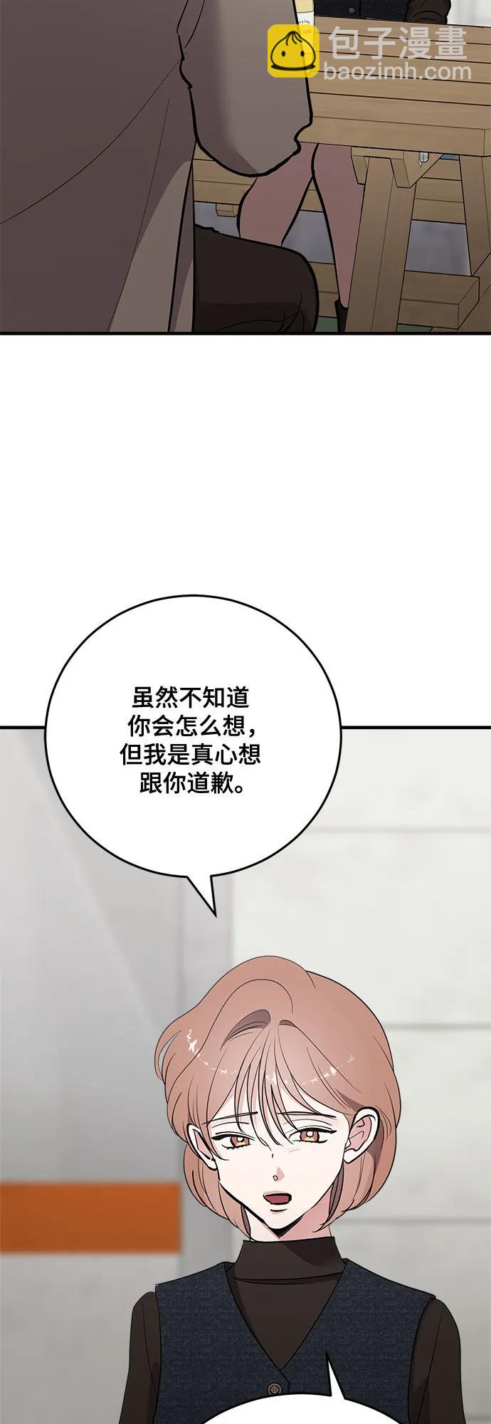 第75话2