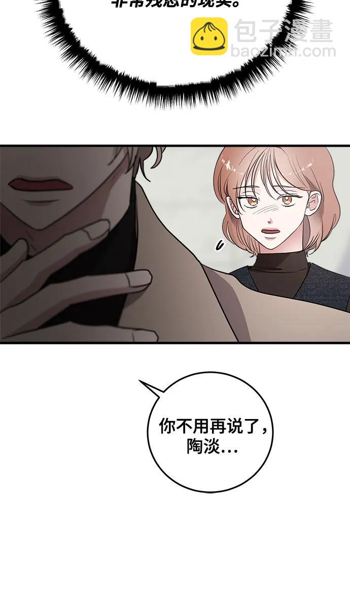 第75话20