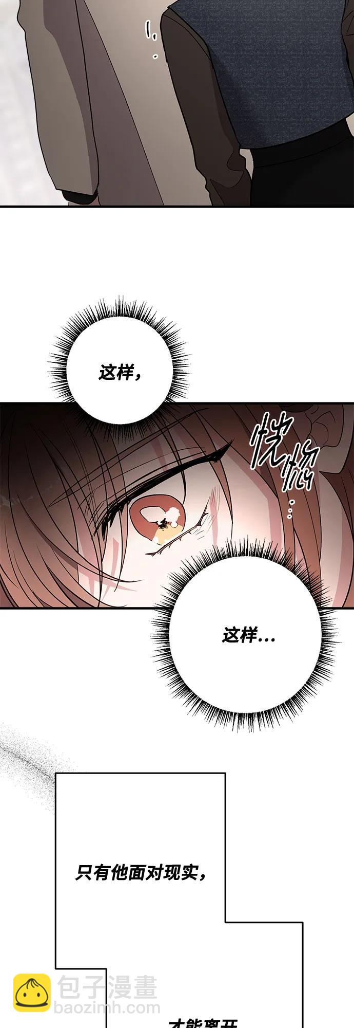 第75话22