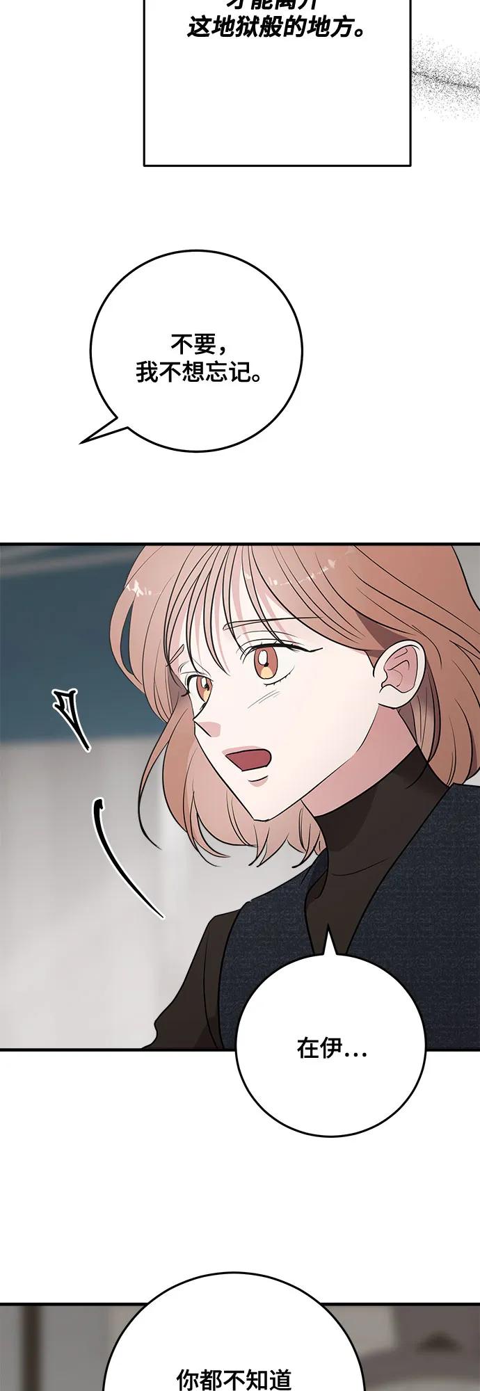 第75话23