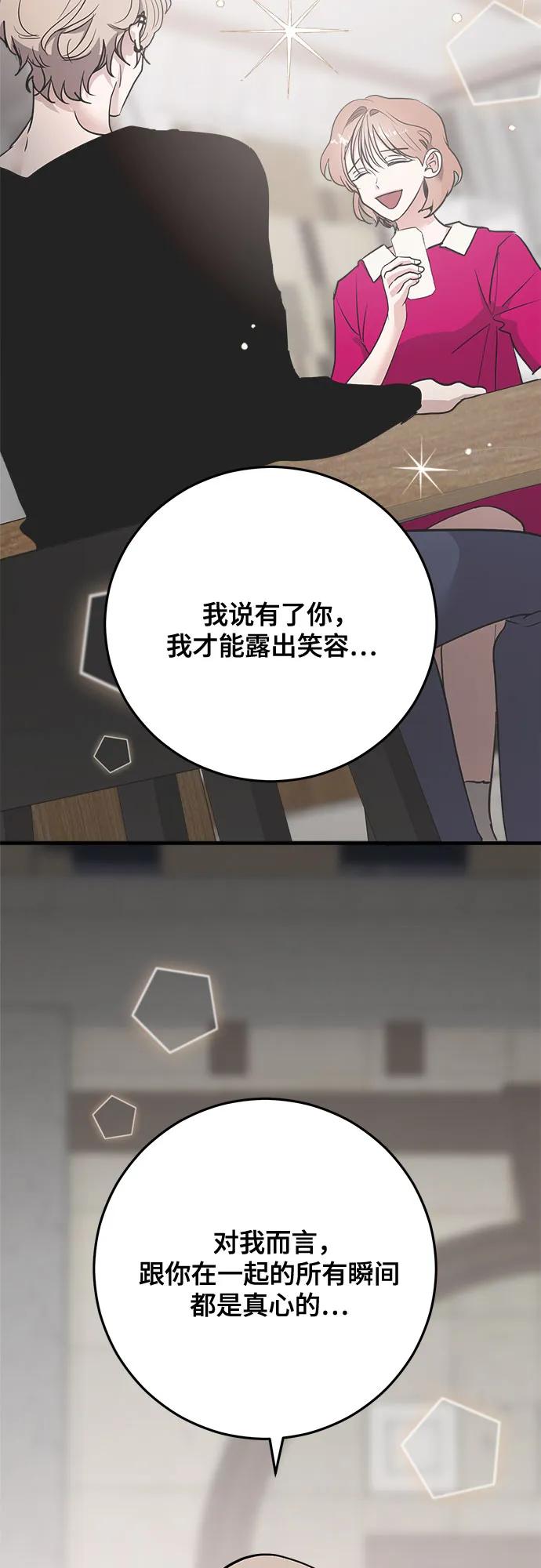 第75话26