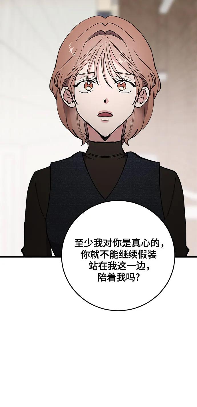 第75话28