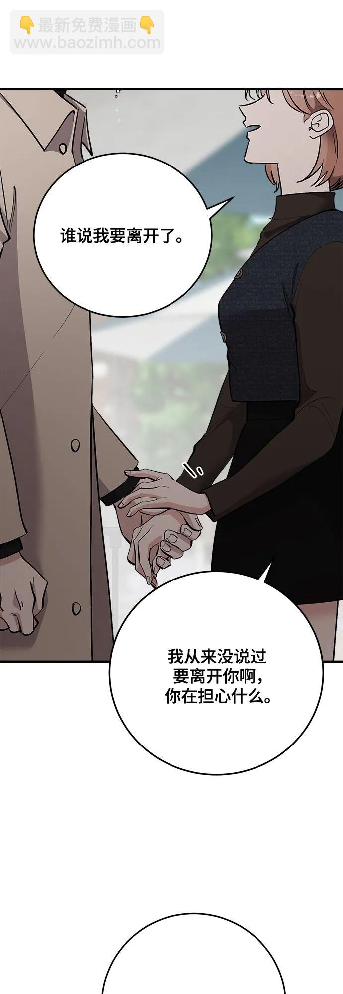 第75话31