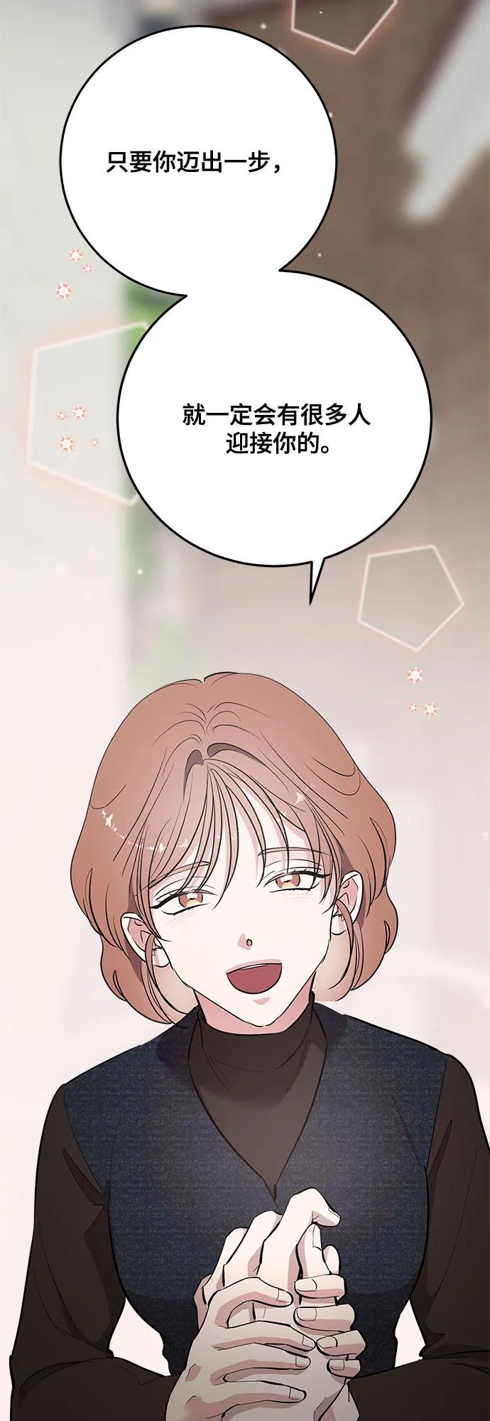 第75话35