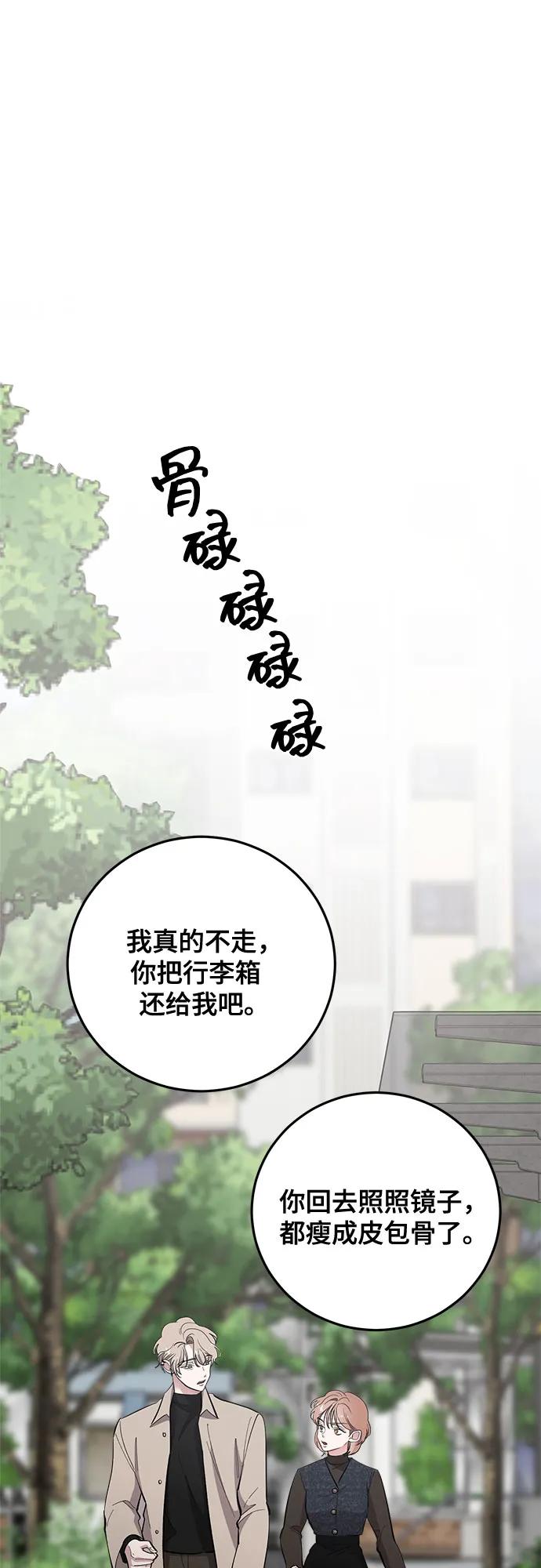 第75话38