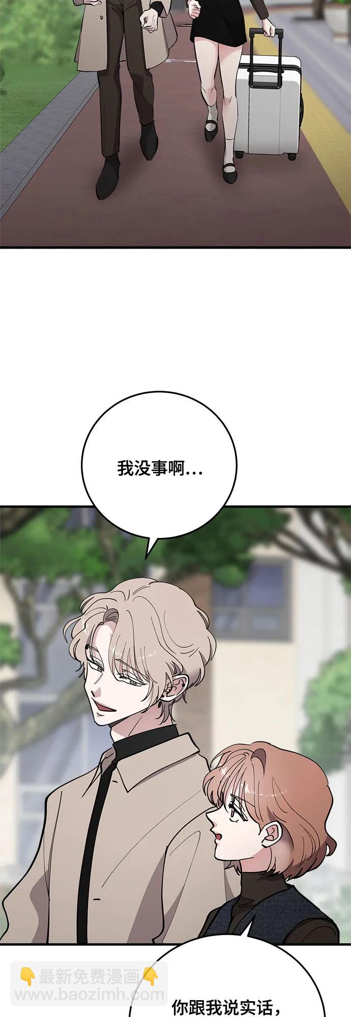 第75话39