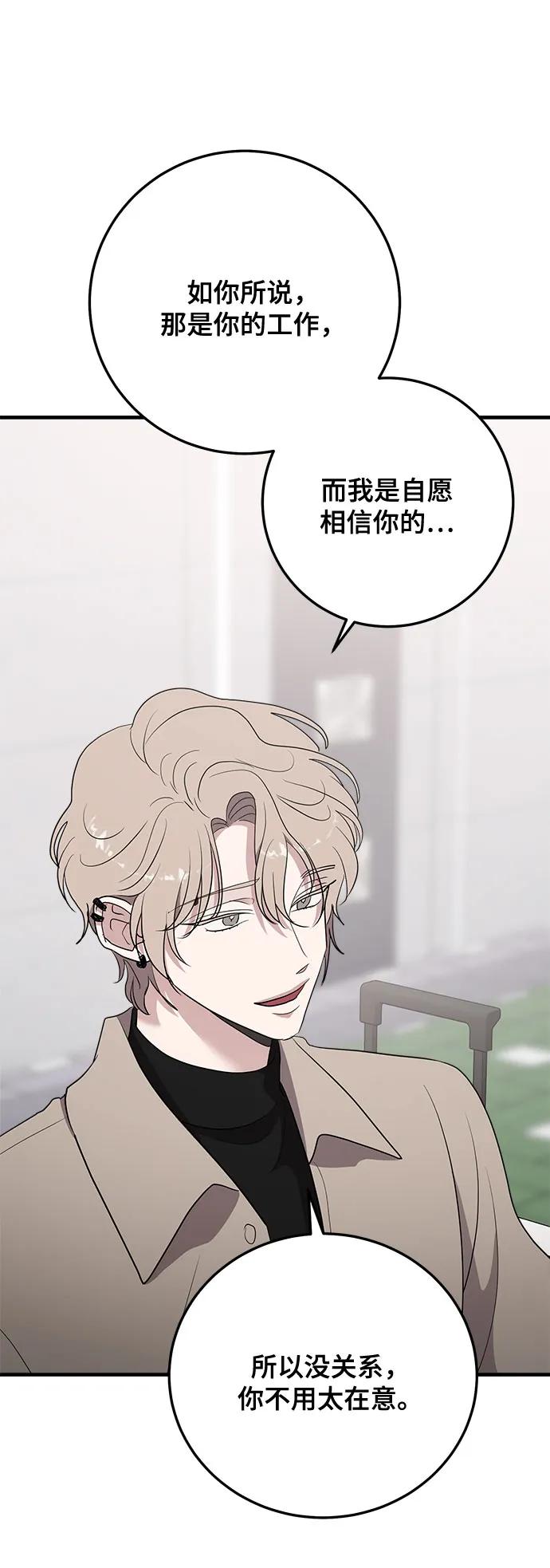 第75话4
