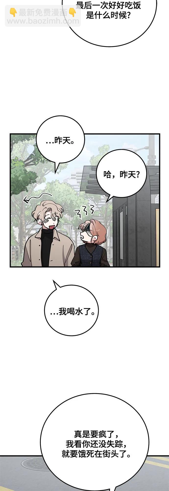 第75话40